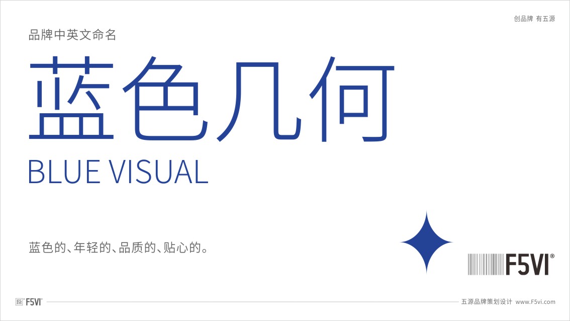 酒店logo設計,酒店VI設計,鄭州VI設計